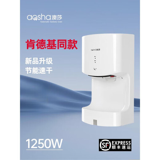 卫生间烘手机全自动感应吹手烘干机商用干手器烘手器洗手干手 小钢炮不锈钢镜面-3892 0w