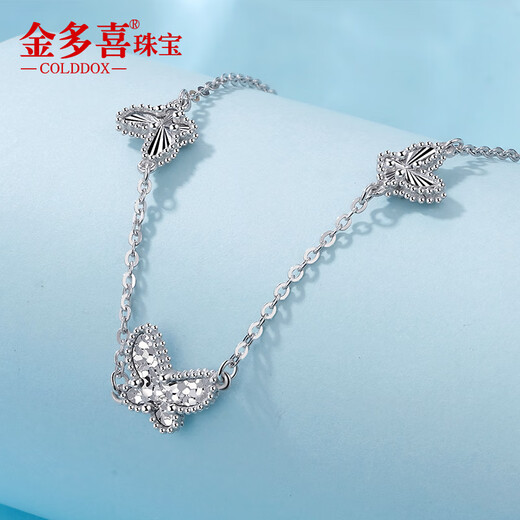 Jin Duoxi's new PT950 high-quality romantic platinum butterfly bracelet, shiny crushed ice platinum bracelet for girlfriend on Chinese Valentine's Day, about 16+2.5cm, weighing about 5.3-5.5 grams
