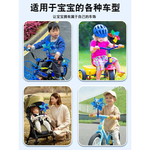 ONEVAN七彩旋转风车儿童滑板车自行车婴儿推车装饰挂件小风车户外玩具 手拿款铃铛风车【粉色】