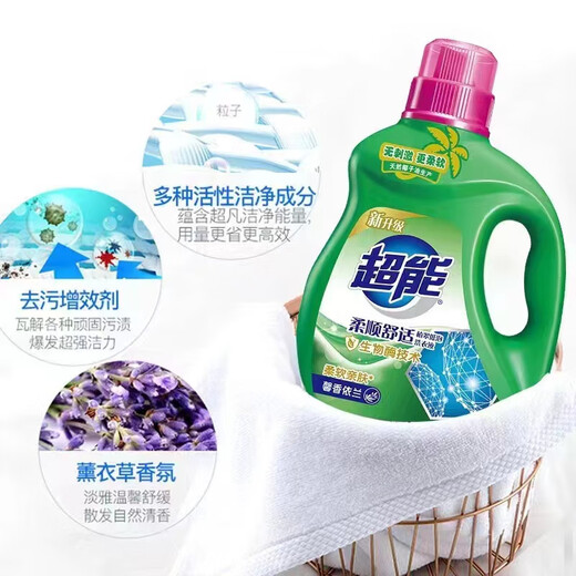 Super energy laundry detergent 3.5 whole box * 4 bottles wholesale 28 Jin [Jin equals 0.5 kg] Home promotion pack Lavender fragrance lasting fragrance home use Lavender fragrance * 4 bottles whole box