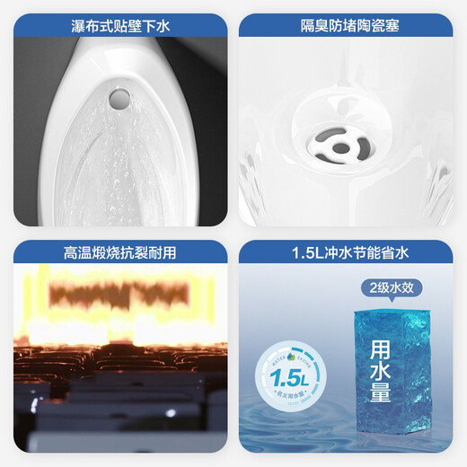 九牧（JOMOO）小便斗一体式陶瓷挂墙式墙排小便器节水抗菌防臭男士小便池 【智能感应小便器】J13071电池款