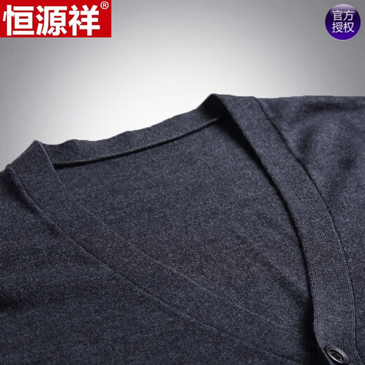 Hengyuanxiang Herren Wolle Sommer Dünne Strickjacke Ice Seide V-Ausschnitt Pullover Herrenpullover Jacke Außen Basishemd 5813 Hellgrau. 2xl 185