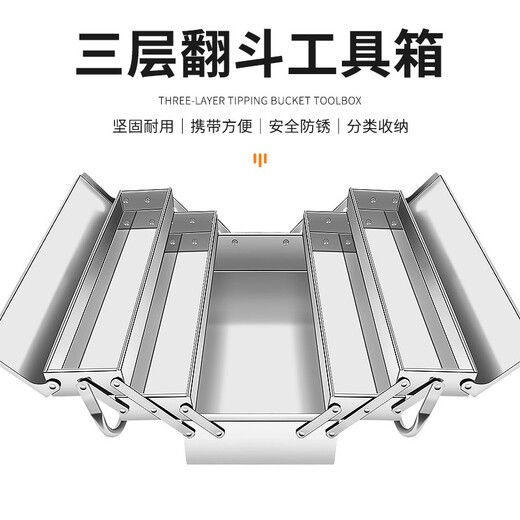 MYTEC stainless steel tool box three-layer folding storage box multi-functional industrial-grade suitcase electrician hardware storage box stainless steel tool box 420mm double layer