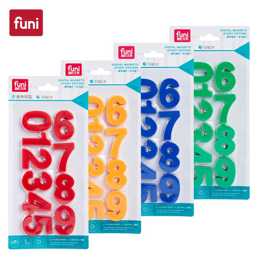 富尼（FUNI）CT-6625中号数字磁粒0-9冰箱贴幼儿园早教数字贴磁铁宝贝认数算术磁性冰箱磁力贴 绿色