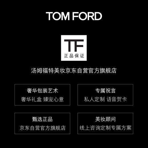 TOM FORD thin white tube TF lipstick 03 cinnamon milk apricot color cosmetics birthday gift for girlfriend