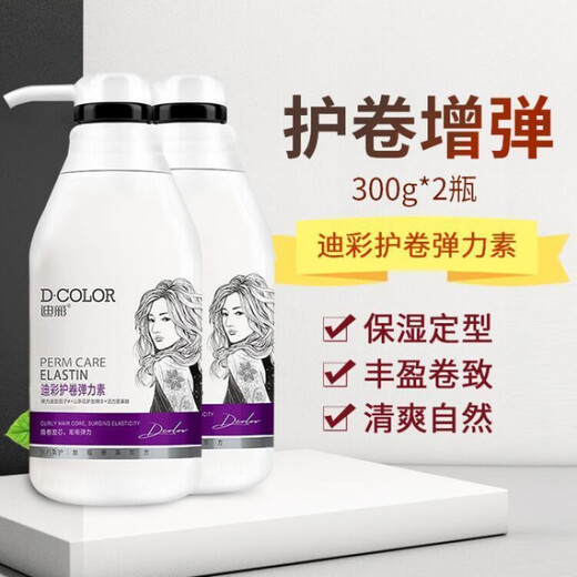 Dicai Elasticity Curly Wet Shine Curl Protector Plumping Wavy Brushed Curly Hair Styling Moisturizing Curl Protector Elastin 300g (1 bottle) New Packaging