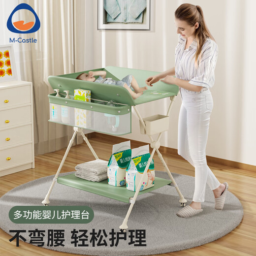 M-CASTLE德国慕卡索尿布台婴儿护理台新生儿宝宝换尿布抚触可折叠 格林绿