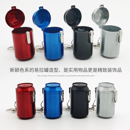 TOHAP creative ashtray portable ashtray with lid, large pocket, sealed, leak-proof, outdoor travel household smoke extinguishing cup, black, can type, key chain included