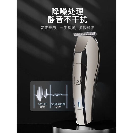 Qingchen German Precision Shaving and Shaver Dual-Purpose Electric Barber and Shaving Machine Men's Electric Clipper Bald Head Artifact German Quality - No Stuck Hair and Beard Basic Model (Standard Configuration)