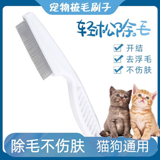 Cat flea comb cat fine tooth comb pet straight dog steel comb flea removal comb long hair small fine tooth flea comb 1