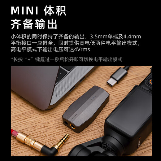 DUNU DTC 800 decoder amp, mobile phone portable HiFi small tail Android 4.4 balanced 3.5 single-ended DSD256 hard solution mobile phone hifi decoder amp cable DTC 800 + C to L adapter cable