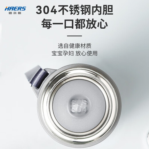 HAERS HALS Thermal Cup 304 Stainless Steel Men, Female Students, Children's Water Cup 500ML Tea Brewing Outdoor Portable Heater 500ML Steel Color-304 Stainless Steel
