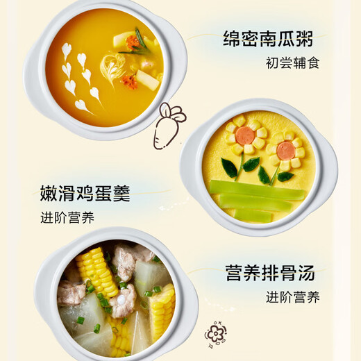 SUPOR electric stew pot with capacity of 1-3 people, bird's nest stew, baby food supplement multi-function pot, baby bb pot, mini porridge and soup pot DZ10YC882, white porcelain inner pot, easy to clean 1L