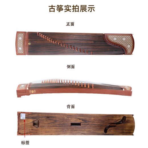 敦煌牌官方正品上海敦煌古筝694KK蕉窗夜语民族乐器考级敦煌古筝 敦煌古筝694KK蕉窗夜语