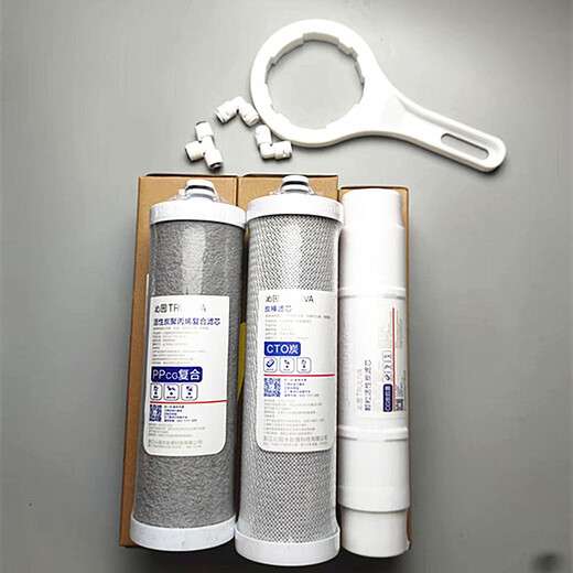 沁园家用净水器滤芯KRT2800 3800 3820 3890复合UF超滤膜全套 活性炭聚丙烯复合滤芯