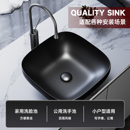 法派斯 法国法派斯家用陶瓷洗手台上盆洗漱台盆简约加深长方形面盆F2679 【F2677星空黑】套餐A:裸槽
