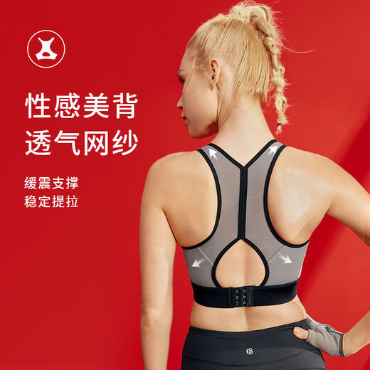 Sugar Grains Off Code Clearance/50% Off Flash Sale Large Size Sports Bra Women's High-Intensity Shockproof Running Fat mm Vest Big Breast Light Gray 75B