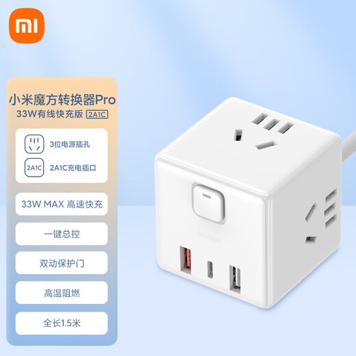 Xiaomi (MI) Convertisseur Cube Rubik's Cube Pro 33W Pergure de chargement rapide Pergue USB PLIG PLIG PLIG PLIG PLIG PLIG PLIG PLIG PLIG PLIG PLIG PLIG PLIG PLIG PLIG PLIG PLIG PLIG PLIG PLIG PLIG PLIG PLIG PLIG PLIG PLIG PLIG PLIG PLIG PLIG PLIG