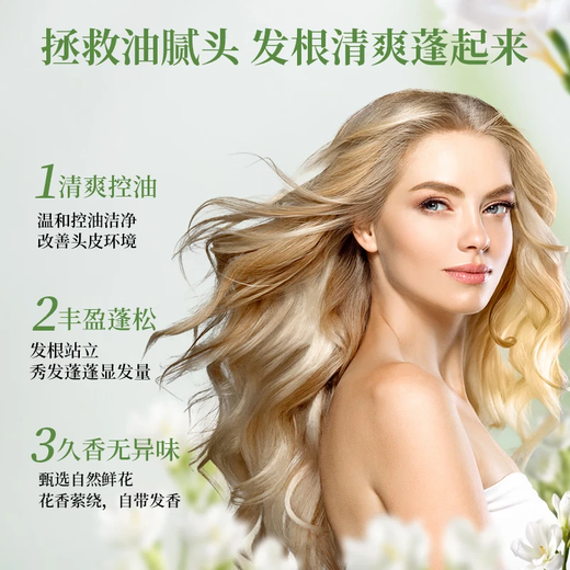 Aogu Shampoo Series [Expiration in April 26, please be careful when shooting] Plump and fluffy shampoo 260ml*2 bottles