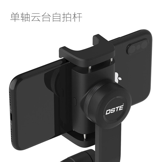 
Thysent (dste) anti-shake stabilizer mobile phone tripod selfie stick handheld gimbal vlog video live stand wireless Bluetooth charging [photo/insir standard version] ink black