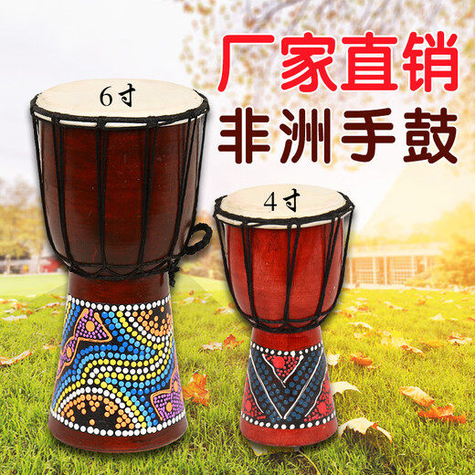 
African drum 4 inch 5 inch 6 inch 3 hand drum Yunnan handmade DIY children's kindergarten children's Orff percussion instrument customization model 3 inch African drum_15CM_Decoration