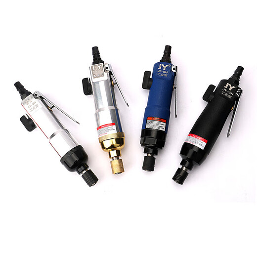 5-pneumatic screwdriver pneumatic screwdriver pneumatic drill tool pneumatic screwdriver pneumatic screwdriver industrial grade standard 5H pneumatic screwdriver 3 one-word bits