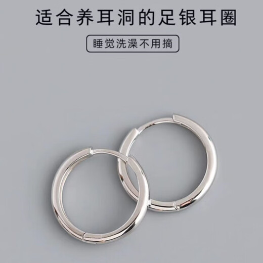 Idel pure silver earrings pure silver 999 earrings for women 2025 new temperament high-end anti-blocking earrings birthday gift 12mm ear piercing plain earrings E3072