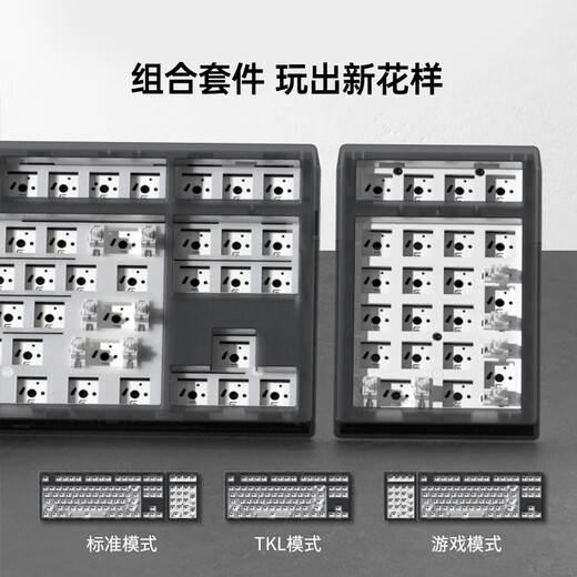 Belly Spirit MK870Pro/MK-Pad 108-key Blackberry side engraving mechanical keyboard Three-mode Obsidian Bluetooth wired wireless Bluetooth customized computer game office Three-mode Obsidian (including MK-Pad)-Polar Day side engraving TTC fast silver axis V2