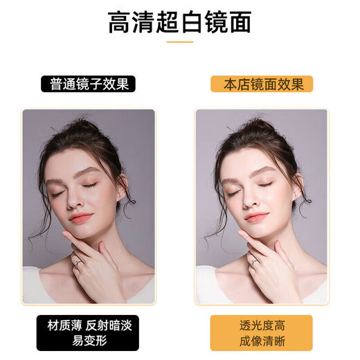 安尔雅亚克力镜子贴墙自粘穿衣镜全身镜卧室客厅女生家用试衣化妆镜