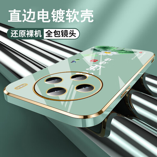 Shangji eignet sich für Vivox100pro Mobiltelefone für Männer und Frauen für neue geradlinige Kanten elektropliertes Silikon Soft Lens Full-Package Anti-Fall-Schutzfall Text Chinesischer Stil Chinesischer Leicht-Luxus-Mode-Persönlichkeit OU1289 Tiandao Rewards Harte Arbeit-elegante schwarze vivox100pro. Senden Sie Lanyard von derselben Farbe.