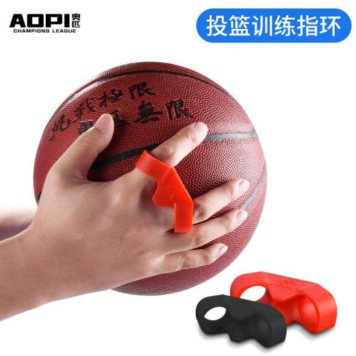 XUSHANSI TOMA ESCAPAR POSTURA DE POSTURA DE MANO DEL ARTIFACTO DE TRABAJO DE BALONCESO DE TRABACAL DE BALONCESO BASKINKECKEL PRÁCTICO AP-695 AP-695 Anillo de dos dedos White S