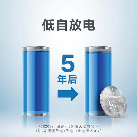 Panasonic Omron Thermometer LR41 L736F-Taste Batterie MC-686 ist für Panasonic CR1220/2032/2016/CR2032-5 Tabletten *1 geeignet
