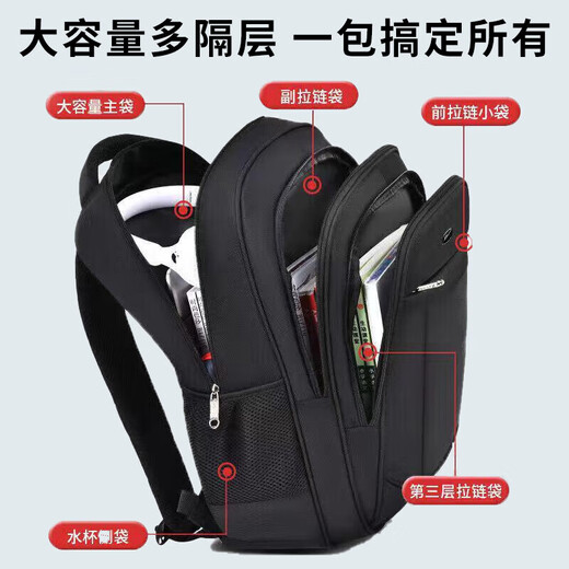 
Huili backpack male junior high school high school student schoolbag male large capacity travel backpack male business computer backpack luggage bag