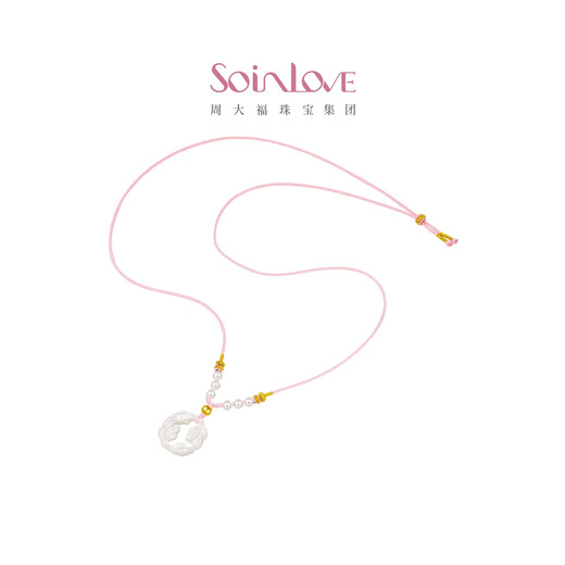 Soinlove Koi Piscis Pants Collar de perla blanca dorada VR1479 [Miembro exclusivo] Regalo de cumpleaños Piscis White Pants VR1479 La longitud total de la cadena es de aproximadamente 70 cm