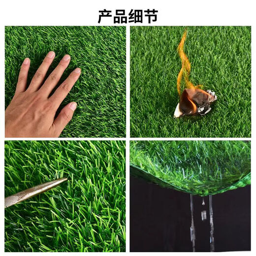 IGIFTFIRE simulated lawn carpet artificial artificial balcony floor mat kindergarten green outdoor fake grass plastic turf decoration 1.5 cm engineering fence special (50 square meters)