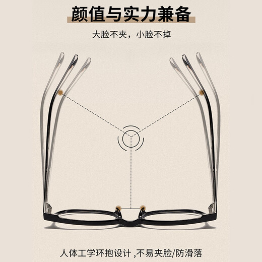 村田稻夫防蓝光眼镜 近视眼镜 防辐射眼镜 大框显瘦高清男女 亮黑框200度