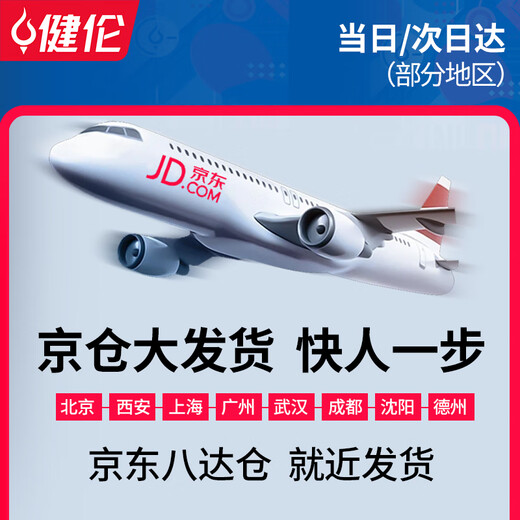 Jianlun Dang/Next Day Delivery Badminton Net Stand Standard Indoor and Outdoor Mobile Portable Training Competition Badminton Stand