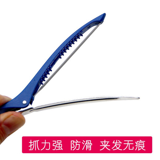 AiChoice无痕发夹美发盘发夹子发饰理发店刘海夹鸭嘴夹剪发分区头发定位夹 黑色3件组合