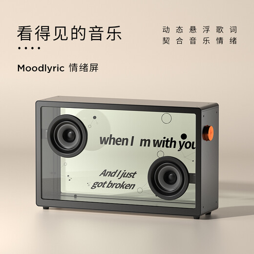 MORRORART suspended lyrics subtitles audio wireless Bluetooth audio desktop transparent visualization speaker home living room speaker smart home birthday gift lyrics speaker - black