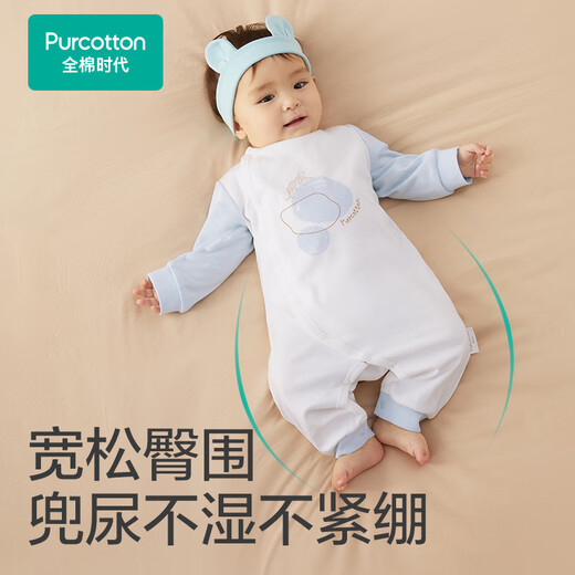 全棉时代双面柔感纯棉婴儿连体衣服新生儿男女宝宝四季 黄+地图66码