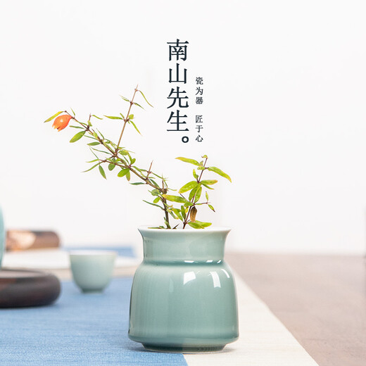 Mr. Nanshan Chujianqingshan Tea Ceremony Six Gentlemen Simple Kung Fu Tea Accessories Simple Household Tea Ceremony Accessories Chujianqingshan_green gray glaze_brass+ebony wood