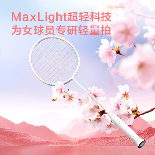 京东京造 4U均衡之刃流樱 国风系列超轻全碳素羽毛球拍单拍 赠球手胶