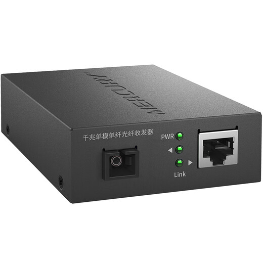 水星（MERCURY）千兆单模单纤光纤收发器 光电转换器（单只装）MCG11B-3