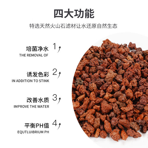 Devodo volcanic rock 2.5KG succulent soil granular paving stone mixed with loose soil and breathable soil to improve soil gardening soilless cultivation matrix