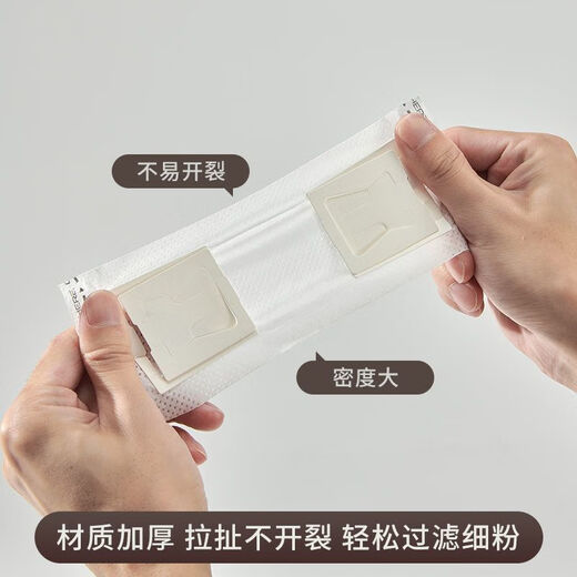 Disposable coffee filter bag hand brewed coffee powder filter paper ear bag filter coffee filter paper ear filter paper milky white 50 pieces