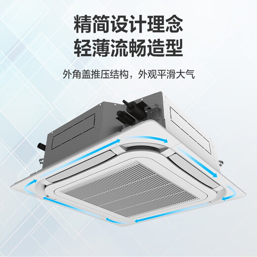 格力（GREE）中央空调5匹p一拖一天花机三级能效商用商铺办公嵌入式吸顶380V定频单冷KF-120TW/(12350S)NhCaf-3