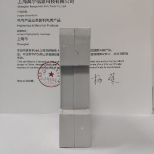 ABB electronic time relay CT-MVS.22S 2C/0 24-240V 0.05s-300h multi-function