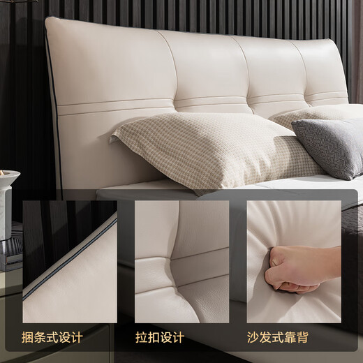 Mousse (de RUCCI) Leather Bed Master Bedroom Soft Covered Large Bed Head Layer Cowhide Wedding Double Beige (Bed + Latex Mattress) 1.8*2m