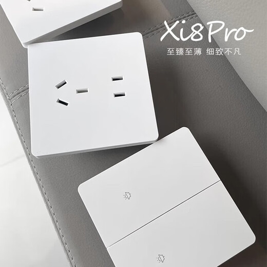 TEP国际电工86型灰色超薄哑光开关插座面板家用16A暗装一开五孔大板磨砂空调 错位五孔