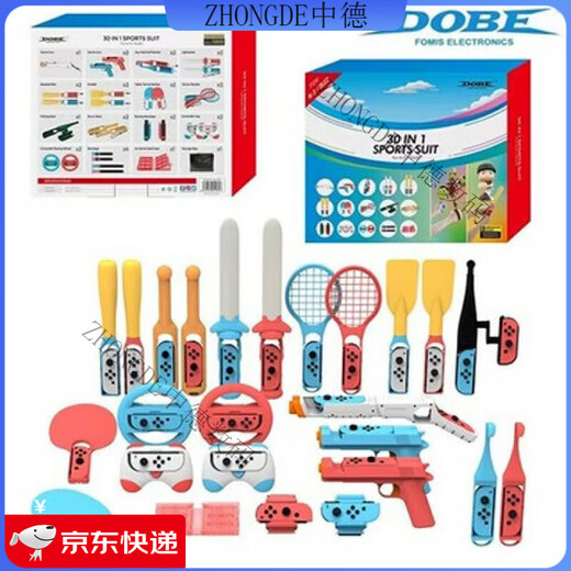 Nintendo Switch原装 switch Sports体感运动套装OLED运动球拍配件道具NS配件 DOBE原装SPORTS运动套装 18合1